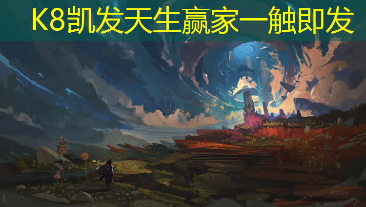 k8凯发官网入口：塑胶跑道能穿碳板么吗_