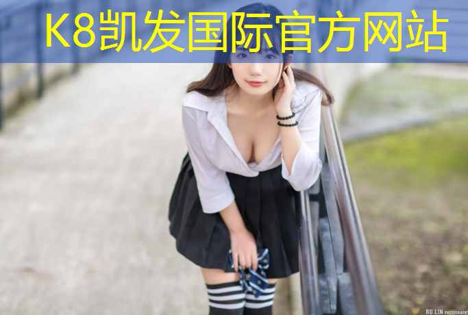 K8凯发中国官方网站：塑胶跑道报废年限