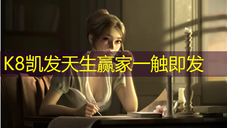 k8凯发官网入口：儿童跆拳道无护具实战