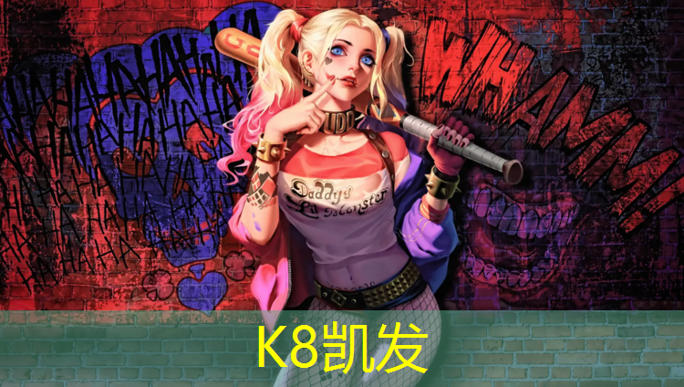 K8凯发天生赢家一触即发：体操垫的特性