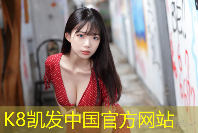 K8凯发天生赢家一触即发：伊宁户外塑胶跑道