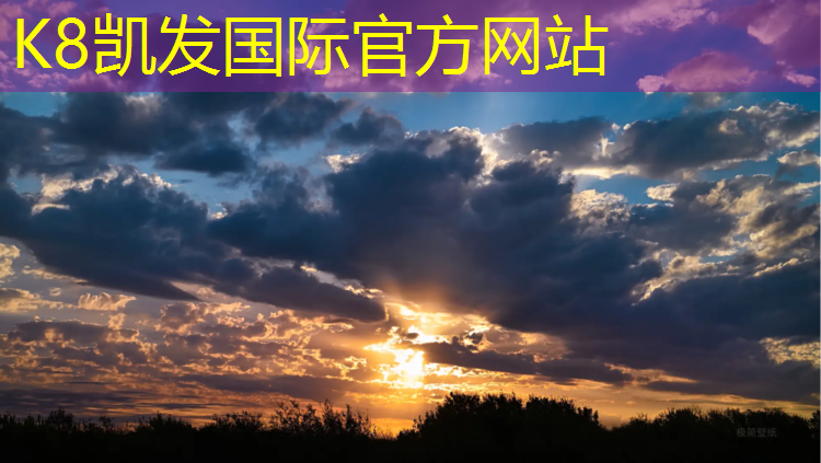 K8凯发中国官方网站：扬州施工塑胶跑道价格