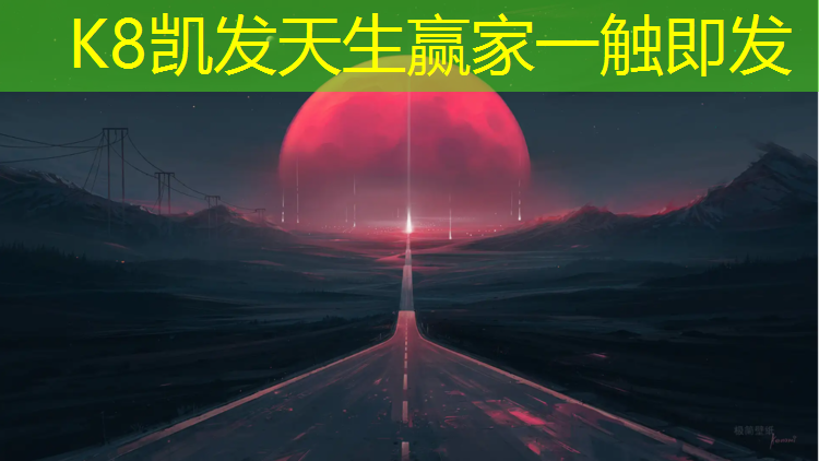 K8凯发天生赢家一触即发：普陀橡胶塑胶跑道施工