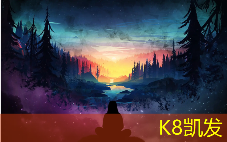K8凯发：诸暨操场塑胶跑道价格多少_