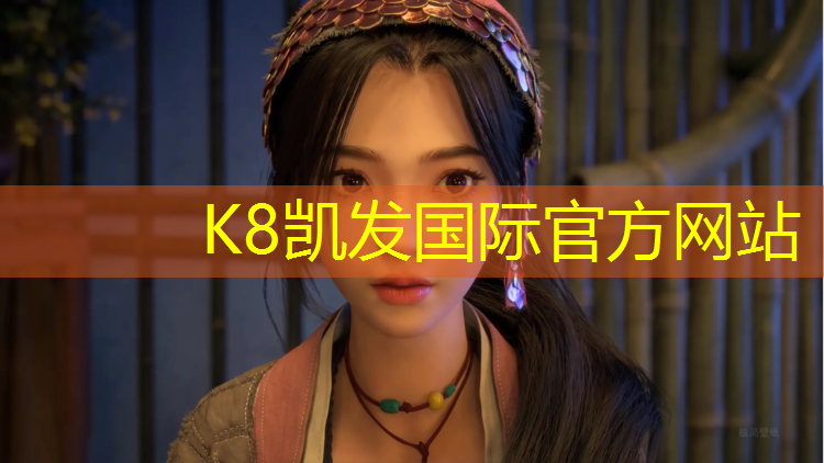 k8凯发官网入口：大体操垫长宽