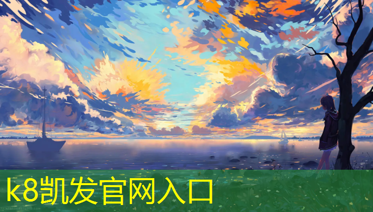 K8凯发国际官方网站：体操垫练速度