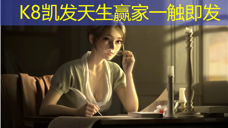 K8凯发天生赢家一触即发：沧州预制塑胶跑道效果