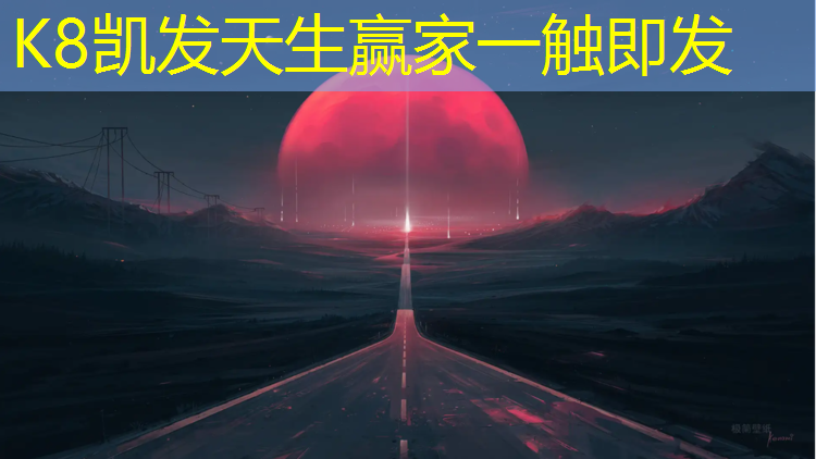 K8凯发天生赢家一触即发：双层环形体操垫的作用是什么_
