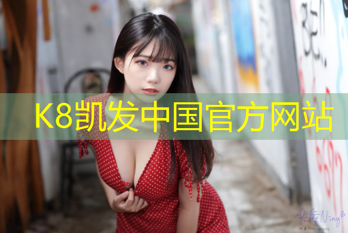 K8凯发：塑胶跑道改水床