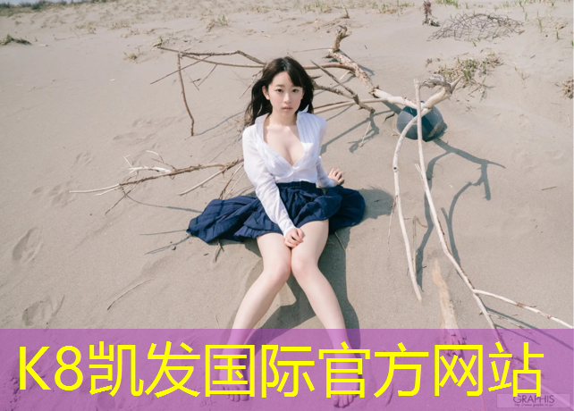K8凯发中国官方网站：黔南混合塑胶跑道