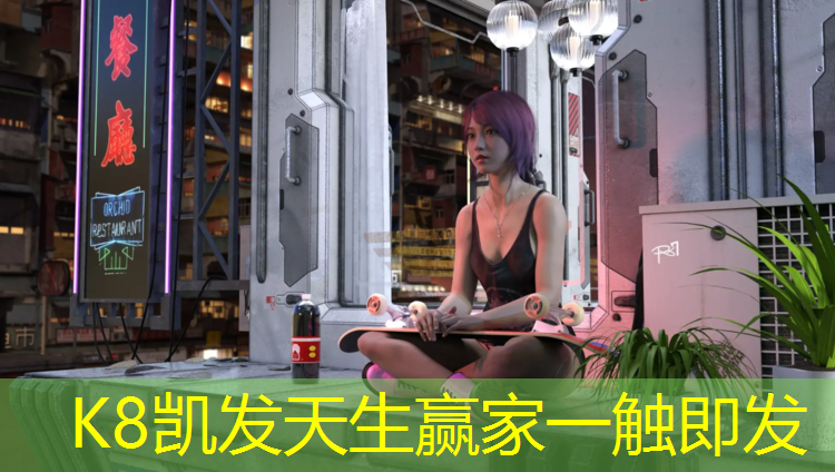 k8凯发官网入口：明星艺术体操球操