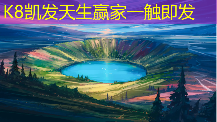 k8凯发官网入口：温州室外塑胶跑道贵吗吗_