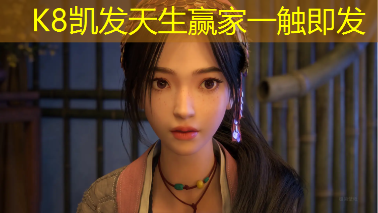 K8凯发天生赢家一触即发：网球网前意识训练方法