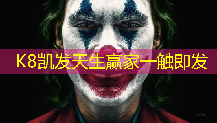 k8凯发官网入口：长治地区塑胶跑道