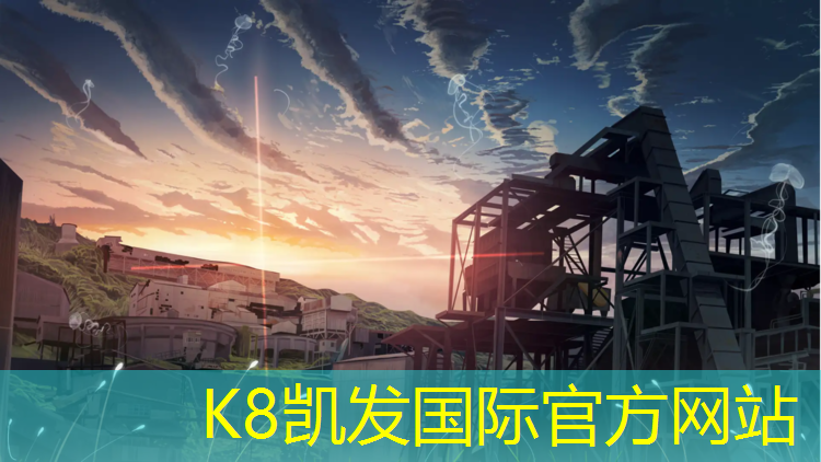 K8凯发：中山塑胶跑道涂料