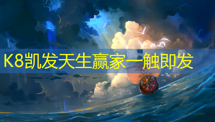 K8凯发中国官方网站：弋阳塑胶跑道