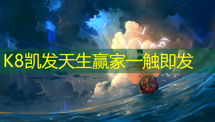 k8凯发官网入口：利用体操垫的热身操