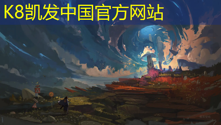 K8凯发中国官方网站：舟山户外塑胶地坪塑胶跑道