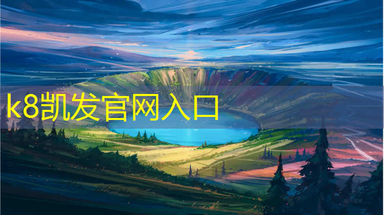 K8凯发国际官方网站：求塑胶跑道多少平方