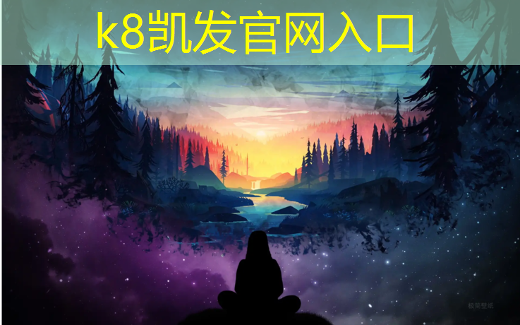 K8凯发：崇仙中学塑胶跑道