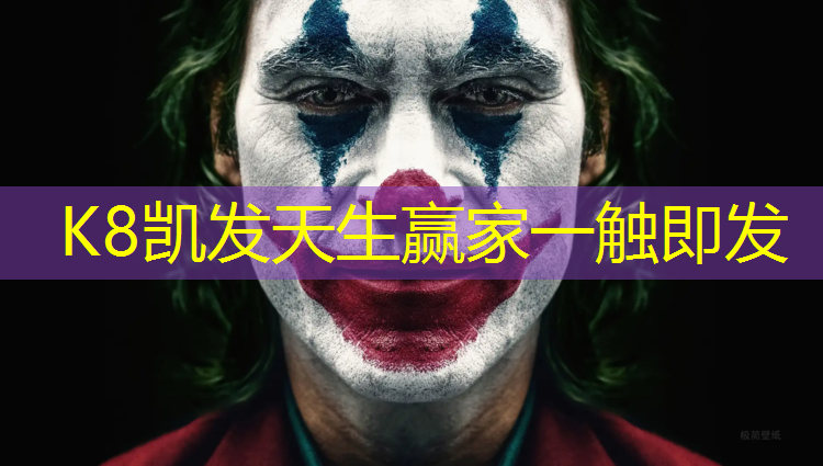K8凯发天生赢家一触即发：哈密塑胶跑道规范标准