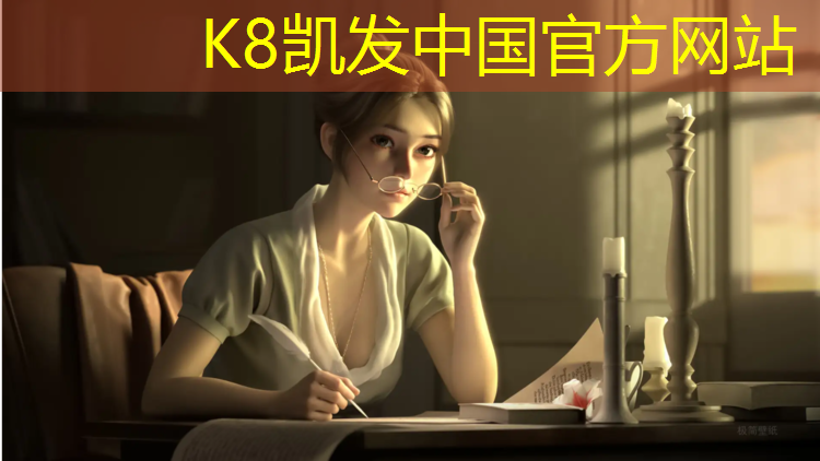 k8凯发官网入口：塑胶跑道老化速度