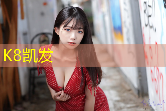 K8凯发国际官方网站：咸阳塑胶跑道改造项目