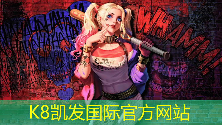K8凯发：安庆球场塑胶跑道报价