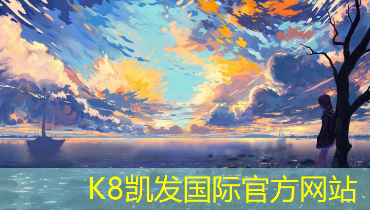 K8凯发国际官方网站：龙岩聚氨酯塑胶跑道修补