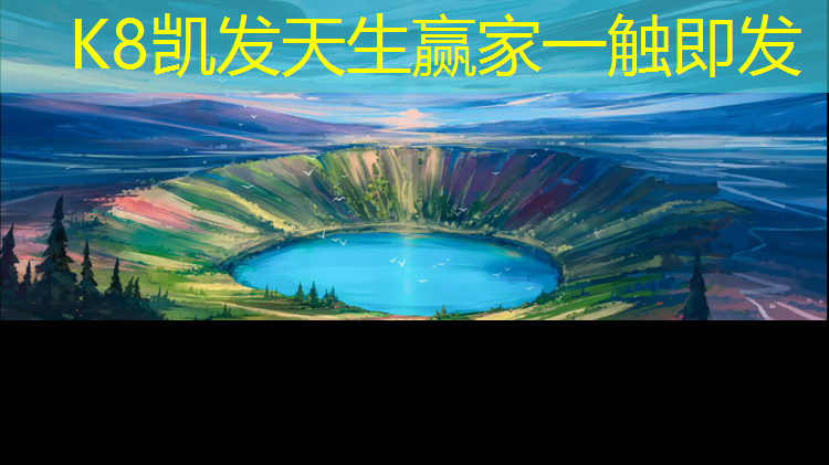 K8凯发天生赢家一触即发：塑胶跑道塑胶颗粒生产机器