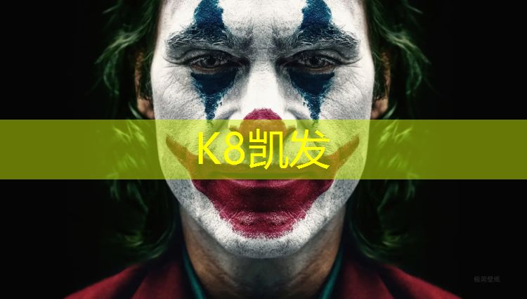 K8凯发：塑胶跑道材料有什么作用