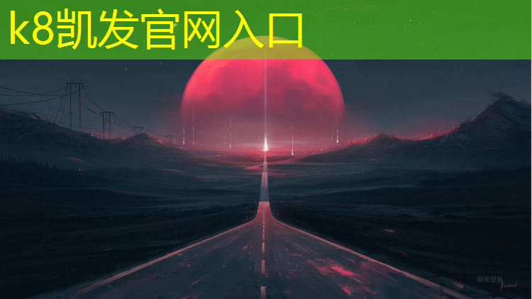 k8凯发官网入口：屯昌塑胶跑道价格走势