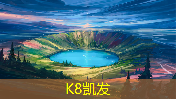 K8凯发：小区内塑胶跑道脱落
