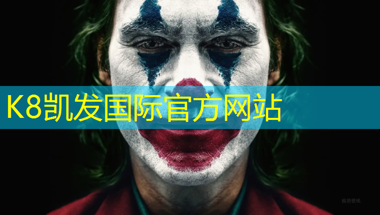 K8凯发天生赢家一触即发：浦口学校操场塑胶跑道