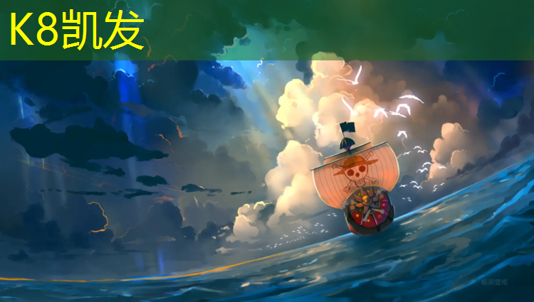 K8凯发国际官方网站：水上公园有塑胶跑道吗_