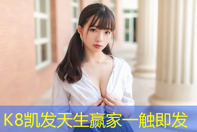 K8凯发天生赢家一触即发：塑胶跑道100米标识图
