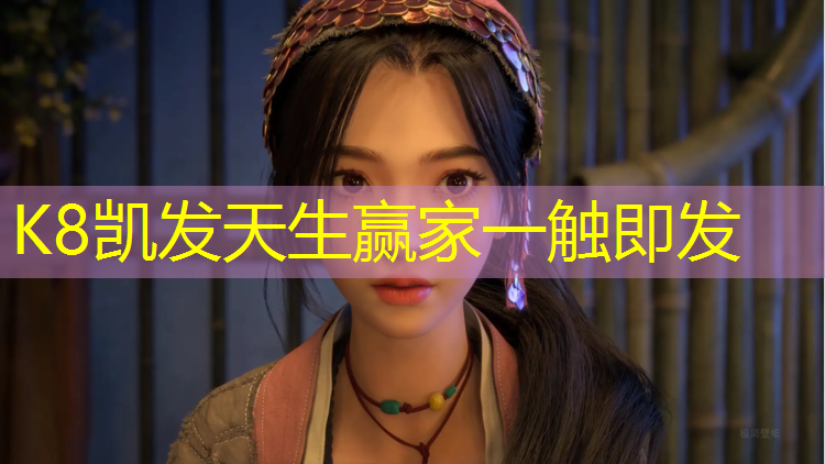 K8凯发中国官方网站：塑胶跑道大概多久完工