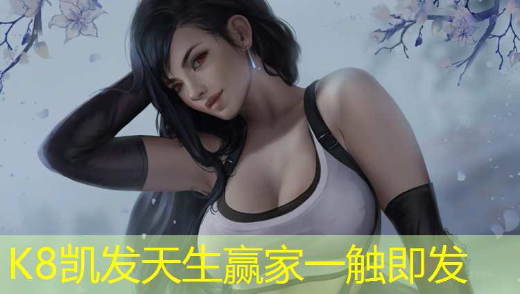 K8凯发：塑胶跑道工程规格要求
