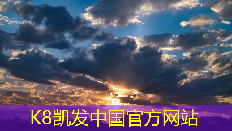 K8凯发天生赢家一触即发：平塘操场塑胶跑道建设
