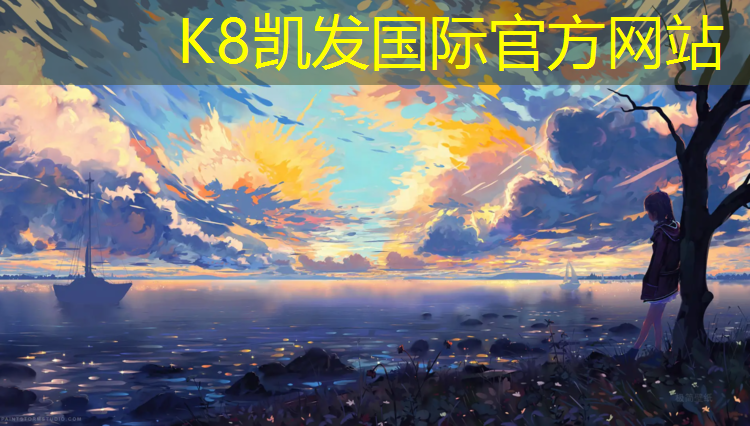 k8凯发官网入口：临沂塑胶跑道损坏维修