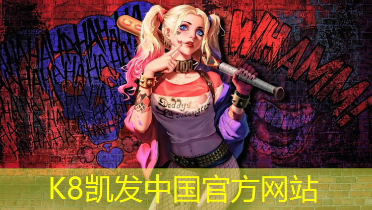 K8凯发：标准塑胶跑道尺寸规格