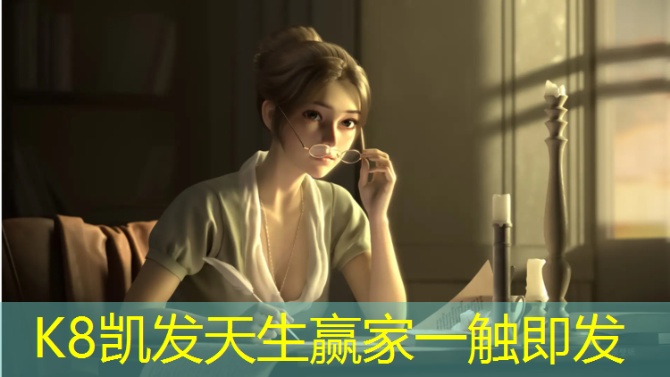 k8凯发官网入口：塑胶跑道屋面材料
