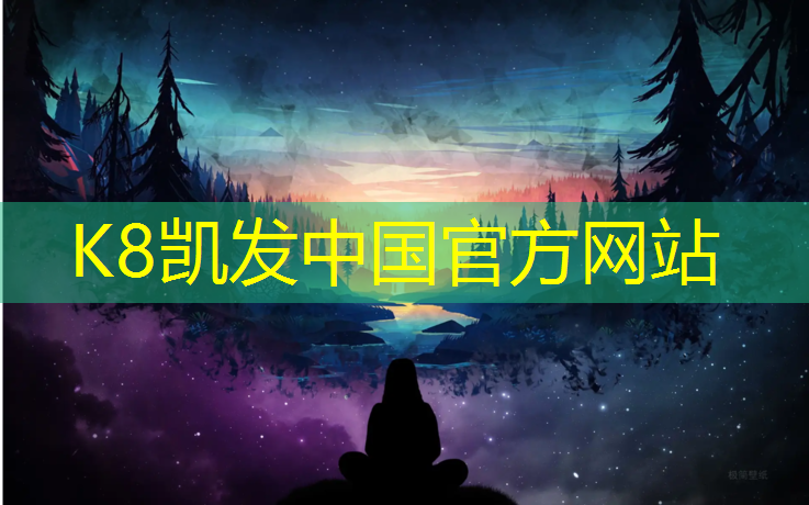 k8凯发官网入口：安阳全塑形塑胶跑道