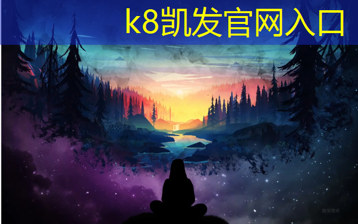 K8凯发天生赢家一触即发：网球网红金毛