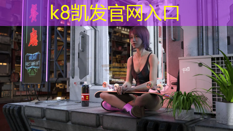 k8凯发官网入口：内蒙标准塑胶跑道