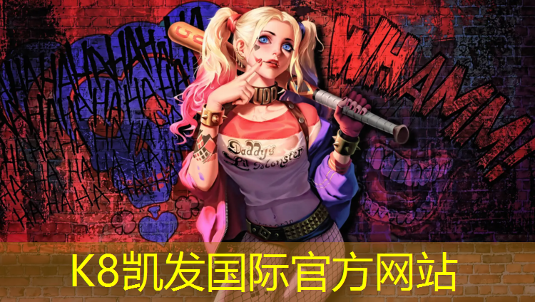 k8凯发官网入口：呼和浩特健身塑胶跑道