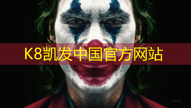 K8凯发：艺术体操球成都