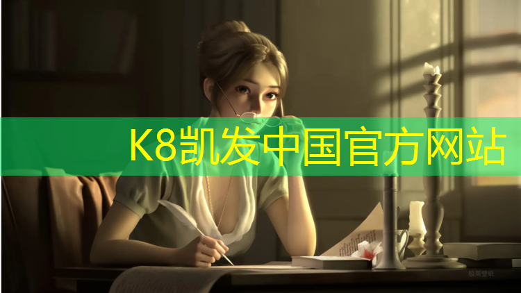K8凯发：体操拿球明星有谁