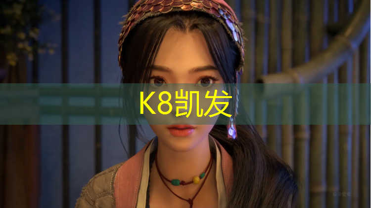 K8凯发：吴忠预制型塑胶跑道