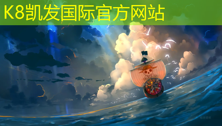 K8凯发天生赢家一触即发：塑胶跑道常遇问题有